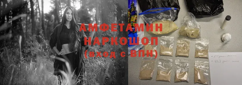 наркотики  Новопавловск  Amphetamine Розовый 