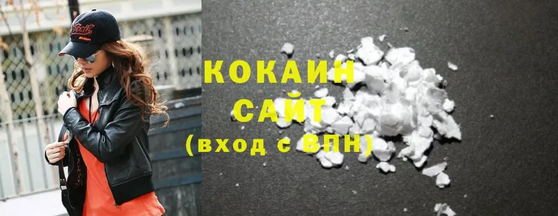 где найти   Новопавловск  blacksprut   Cocaine 98% 