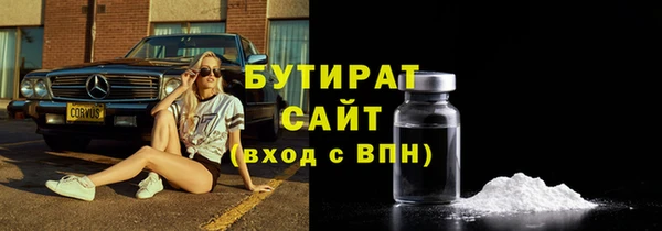 COCAINE Богданович