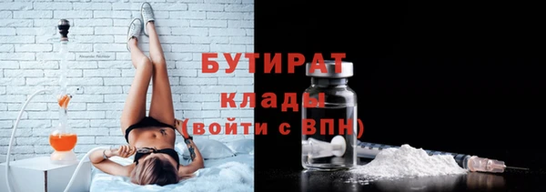 COCAINE Богданович