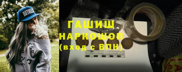 твердый Богородицк